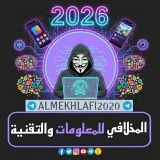 صورة قناة المخلافي للمعلومات والتقنية((🇵🇸🇾🇪))
