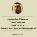 صورة قناة عـޢޢــبـޢޢـآرآتـޢޢــ