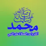 صورة قناة 🌴 سوق المدينة النبوية 🌴