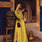 صورة قناة حكمة شاب