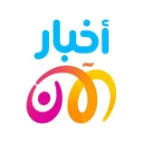 صورة قناة أخبار الآن - سوريا