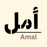 صورة قناة اقتباسات الأمل✨