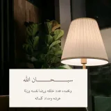 صورة قناة غداً اجمل 📸