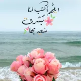 صورة قناة حياة القلوب✨