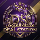 صورة قناة Deal Station محطة العروض