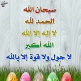 صورة قناة تطوير الذات العربية