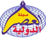 صورة قناة مجلة تحليلات العصر الدولية