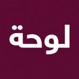 صورة قناة لوحة - أرقام سيارات - قطر 🇶🇦