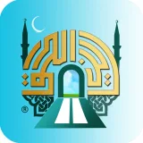 صورة قناة دين الحق