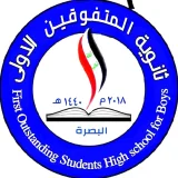صورة قناة ثانوية المتفوقـين الاولـــى في البصرة