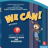 صورة قناة بدر الشهري 1 We Can