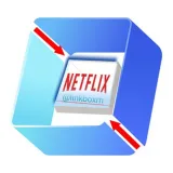 صورة قناة تطبيق لينك بوكس | telebox linkbox افلام و روابط و مسلسلات