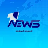 صورة قناة 1News - وان نيوز