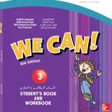 صورة قناة بدر الشهري 3 We Can