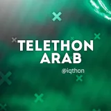 صورة قناة TeLeThoN AL-AraB « تليثون العرب