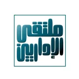 صورة قناة قناة ملتقى الإداريين