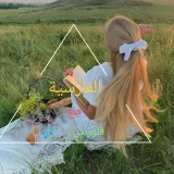 صورة قناة الفارسیة مع فلورنس 𓆩᳦᳣ ᳝ 𓂀 ᳤᳥ ᳝𓆪