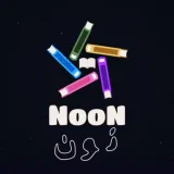 صورة قناة حقائق نون✨️🧠