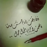 صورة قناة أبيات شعرٍ
