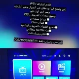 صورة قناة قرٍۈ̜̌ب الُطُنيَجٍيَ