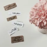صورة قناة نسمات عطره