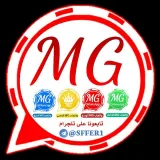صورة قناة واتساب محمود الجدوع - MGWhatsApp