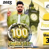 صورة قناة ابطال💪💪 اللغة الانكليزية الاول متوسط English