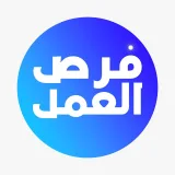 صورة قناة قناة وظائف | فرص العمل 🟦