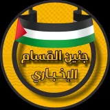 صورة قناة جنين القسام