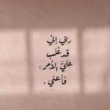 صورة قناة خواطر القلوب