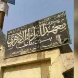 صورة قناة نافذة القراء: د.متولي محمد عبد المجيد