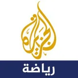 صورة قناة الجزيرة - رياضة