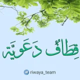 صورة قناة قِطَافٌ دَعَويَّة