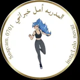 صورة قناة للرشاقه عنوان مع كوتش امل 🏋️🏋️‍♀️🤸‍♀️🤸‍♂️