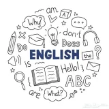 صورة قناة ثاني متوسط اللغة الانكليزية