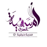 صورة قناة أم سميه العنزي / دروس مجانية