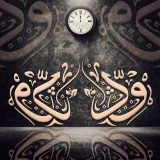 صورة قناة قناة ود للصف الأول والثاني ابتدائي