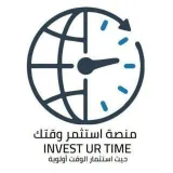 صورة قناة منصة استثمر وقتك (الرئيسية)