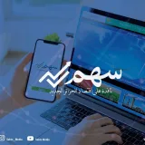 صورة قناة Sahm media