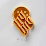 صورة قناة قطاف