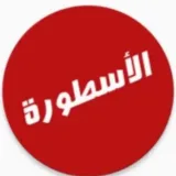 صورة قناة مشاهدة مباريات اليوم بث مباشر جوال koar live tv