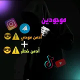 صورة قناة قنات بيع وشراء أنواع الحسابات🙏❤️