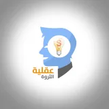 صورة قناة عقلية الثروة