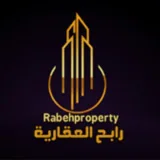صورة قناة رابح العقارية