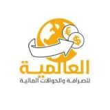 صورة قناة شركة للعالمية للصرافة والحولات 💱 بيع وشراء عملات الرقمية سحب وإيداع USDT جميع العملات الرقمية سحب جميع البطاقات الهدايا
