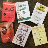 صورة قناة سوق الكتب📚