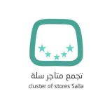صورة قناة تجمع متاجر سلة