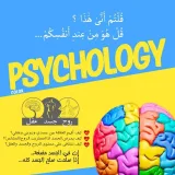 صورة قناة فمن نفسك
