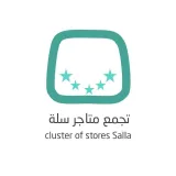 صورة قناة قناة تجمع متاجر سلة