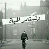 صورة قناة من كل بحر قطرة